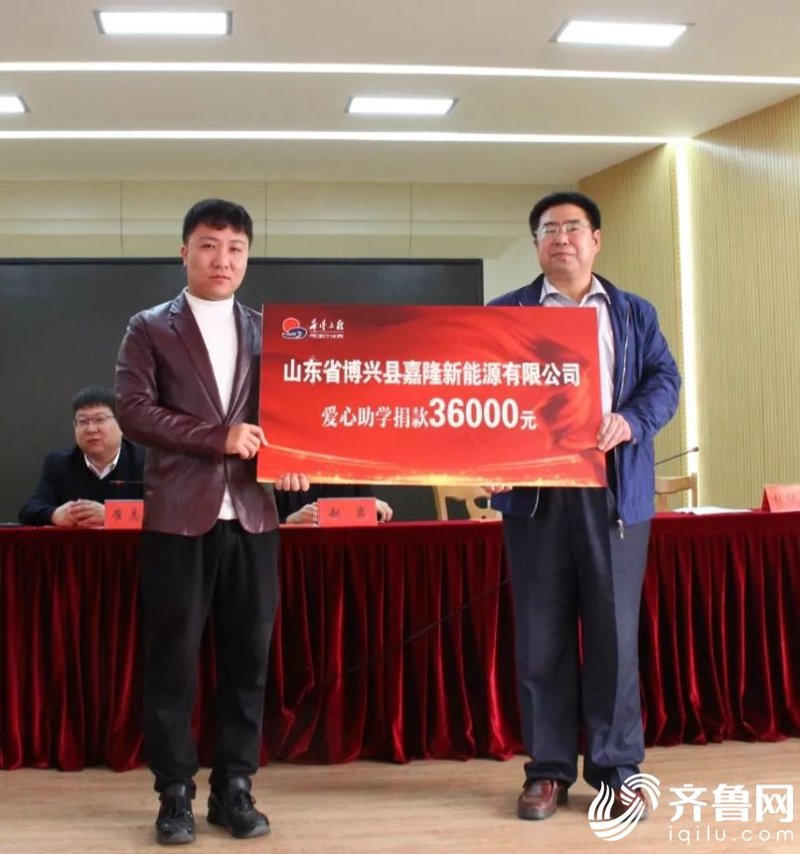 助学捐赠渠道